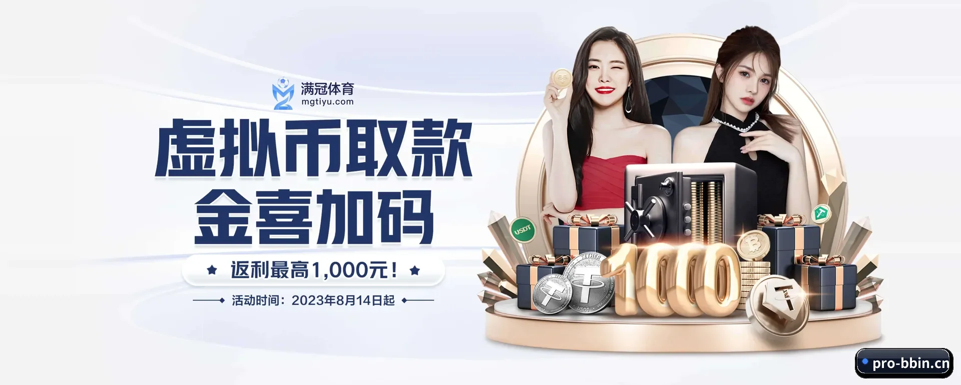 五个功能进入处,赛历查询路径更短 - 多运动项目内容板块